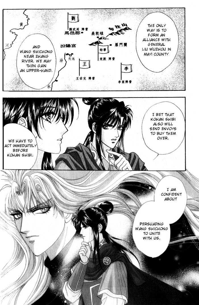 Sui Tang Heroes Chapter 2.10 page 19 - Vol.02 Chapter 10