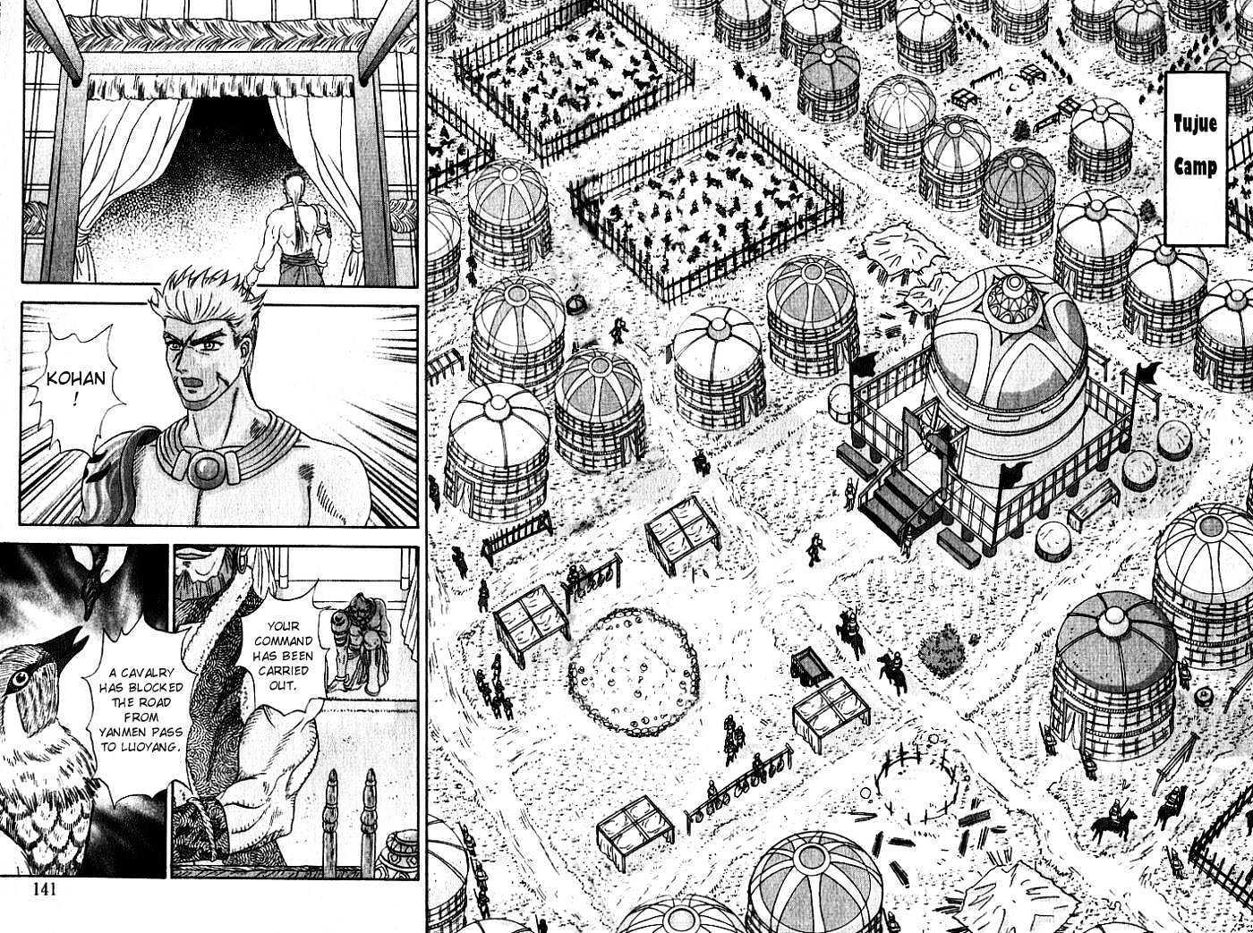 Sui Tang Heroes Chapter 2.10 page 2 - Vol.02 Chapter 10