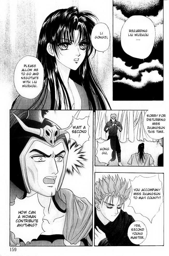 Sui Tang Heroes Chapter 2.10 page 20 - Vol.02 Chapter 10
