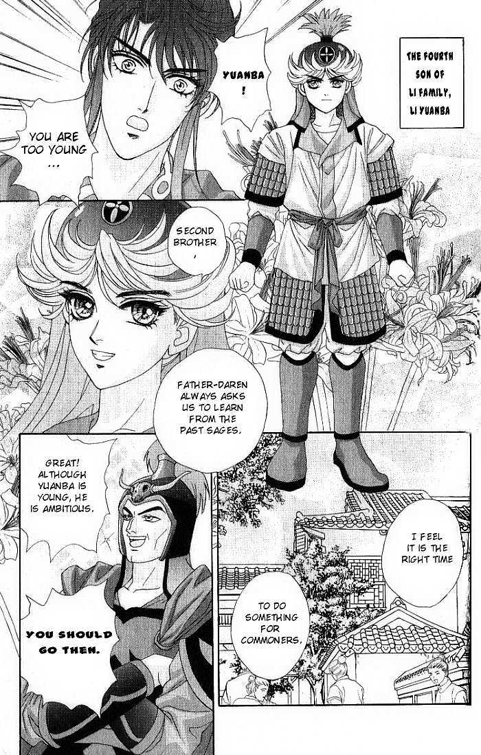 Sui Tang Heroes Chapter 2.10 page 22 - Vol.02 Chapter 10