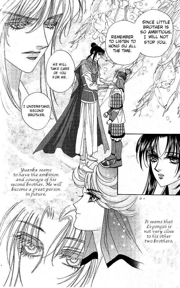 Sui Tang Heroes Chapter 2.10 page 23 - Vol.02 Chapter 10