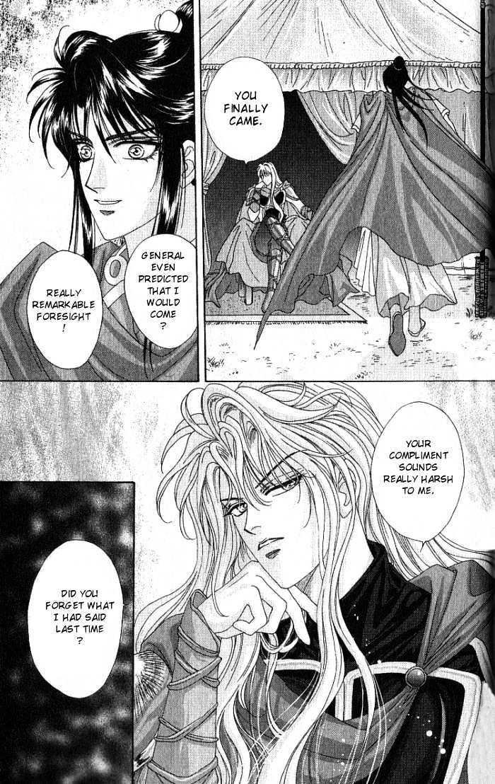 Sui Tang Heroes Chapter 2.10 page 26 - Vol.02 Chapter 10