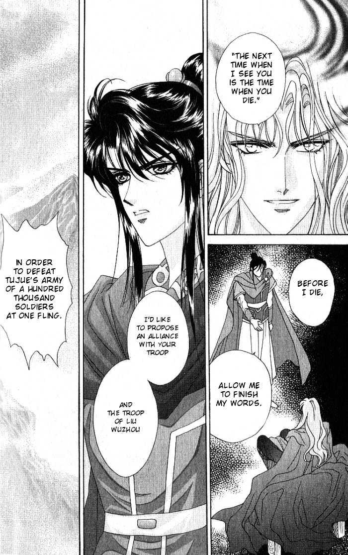 Sui Tang Heroes Chapter 2.10 page 27 - Vol.02 Chapter 10