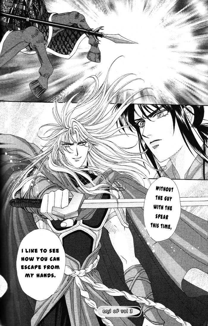Sui Tang Heroes Chapter 2.10 page 31 - Vol.02 Chapter 10