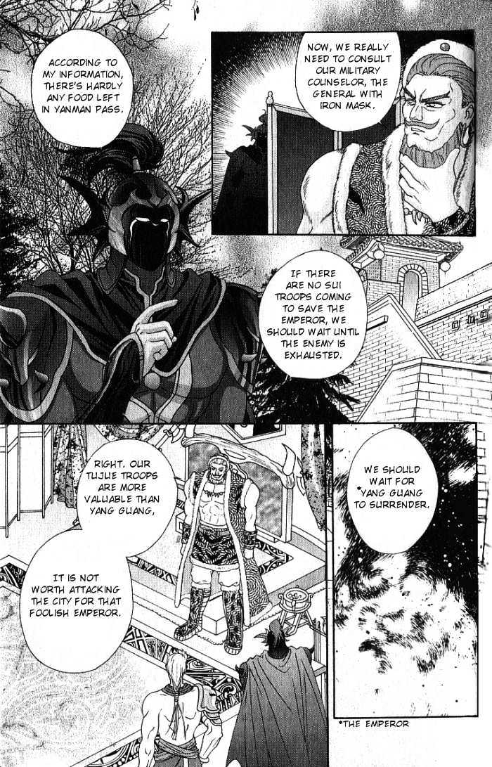 Sui Tang Heroes Chapter 2.10 page 4 - Vol.02 Chapter 10