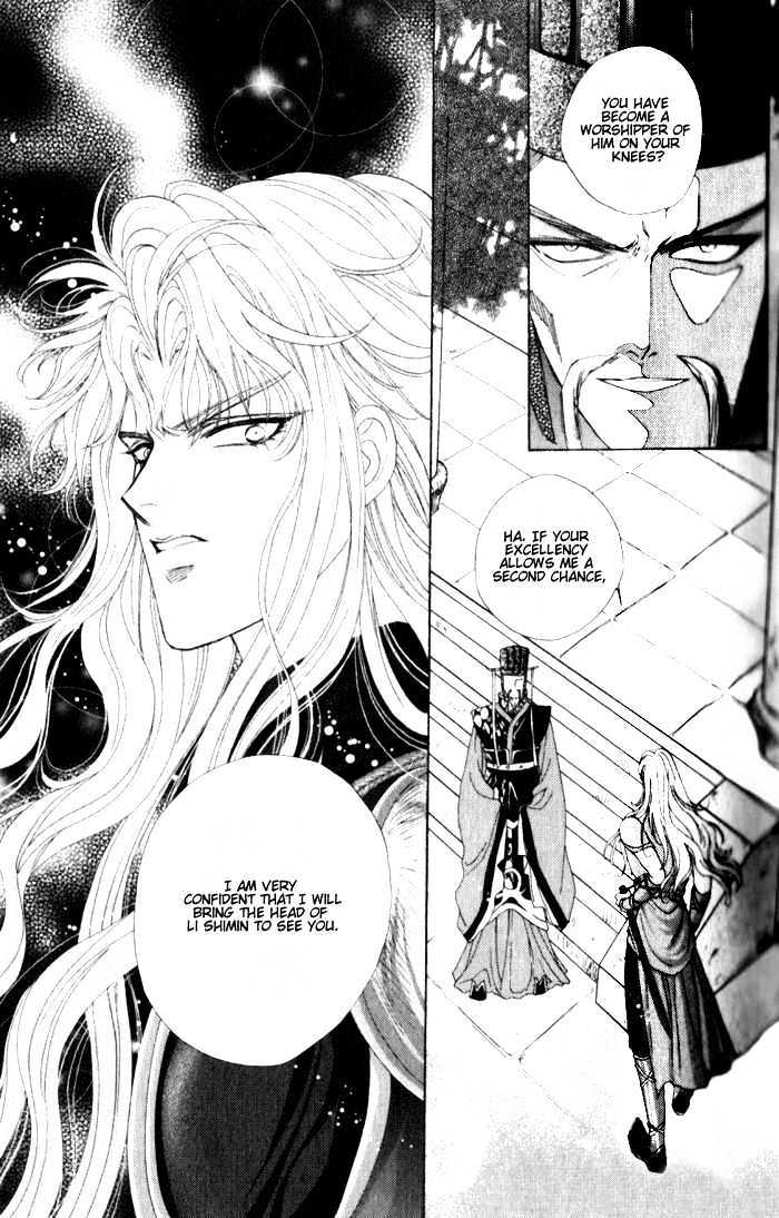 Sui Tang Heroes Chapter 2.6 page 12 - Vol.02 Chapter 6