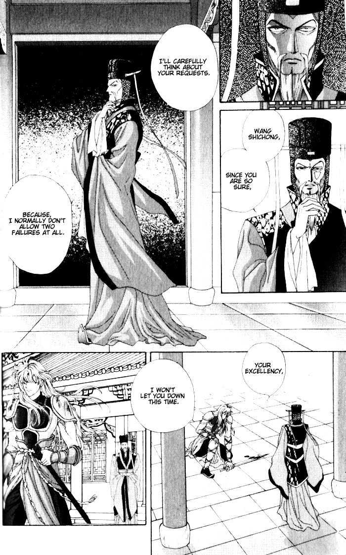 Sui Tang Heroes Chapter 2.6 page 13 - Vol.02 Chapter 6