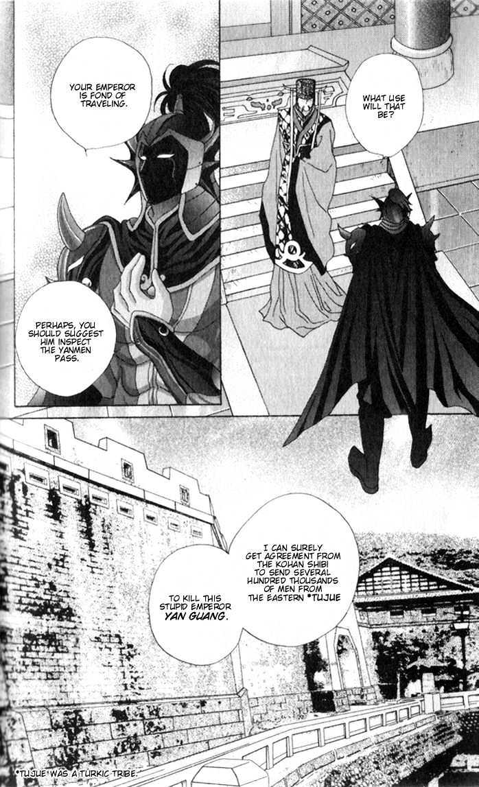 Sui Tang Heroes Chapter 2.6 page 17 - Vol.02 Chapter 6