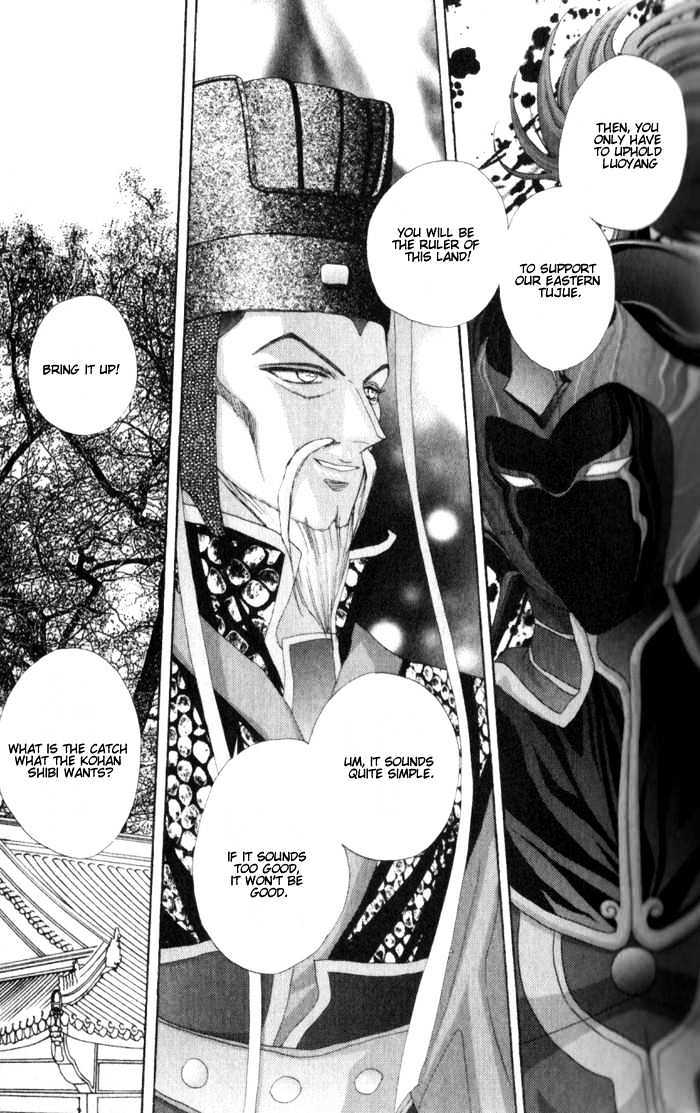 Sui Tang Heroes Chapter 2.6 page 18 - Vol.02 Chapter 6