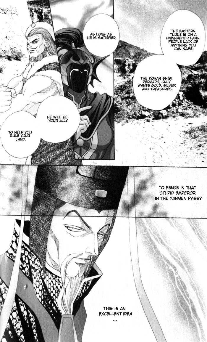Sui Tang Heroes Chapter 2.6 page 19 - Vol.02 Chapter 6