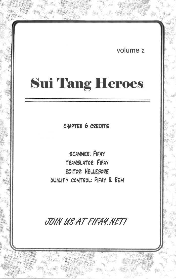 Sui Tang Heroes Chapter 2.6 page 2 - Vol.02 Chapter 6