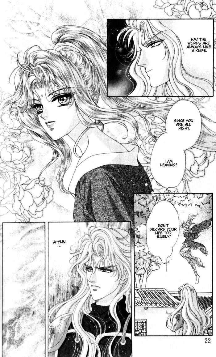 Sui Tang Heroes Chapter 2.6 page 21 - Vol.02 Chapter 6