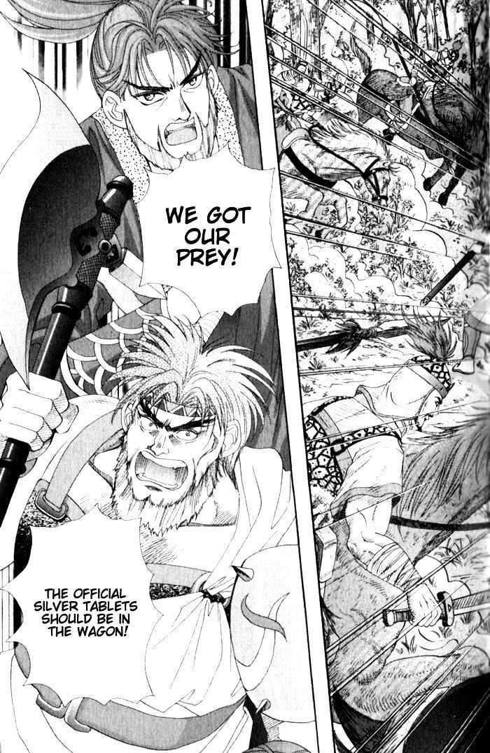 Sui Tang Heroes Chapter 2.6 page 24 - Vol.02 Chapter 6