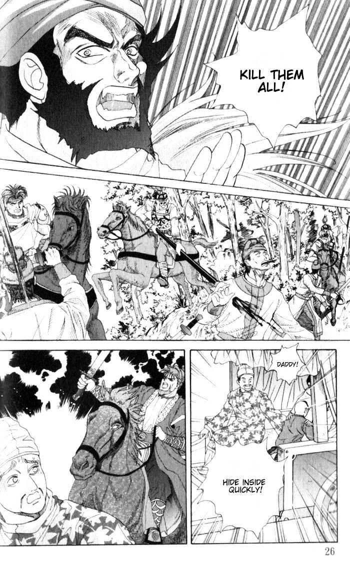 Sui Tang Heroes Chapter 2.6 page 25 - Vol.02 Chapter 6