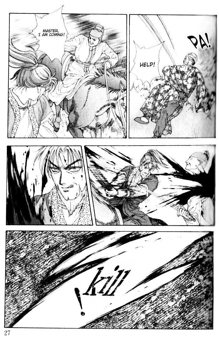 Sui Tang Heroes Chapter 2.6 page 26 - Vol.02 Chapter 6