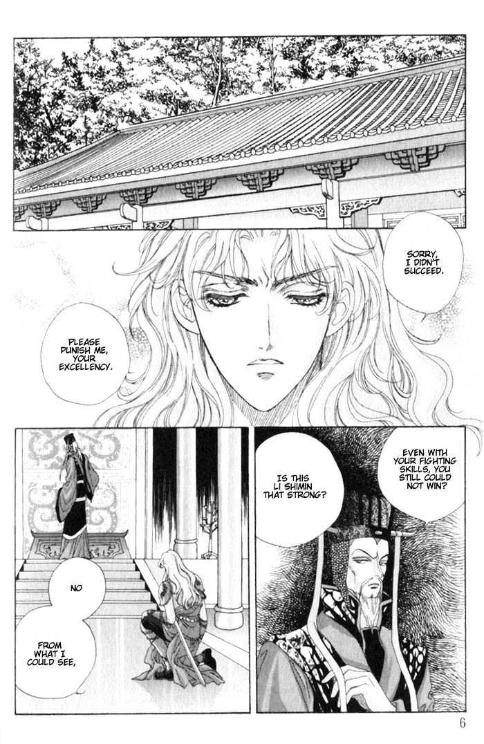 Sui Tang Heroes Chapter 2.6 page 5 - Vol.02 Chapter 6