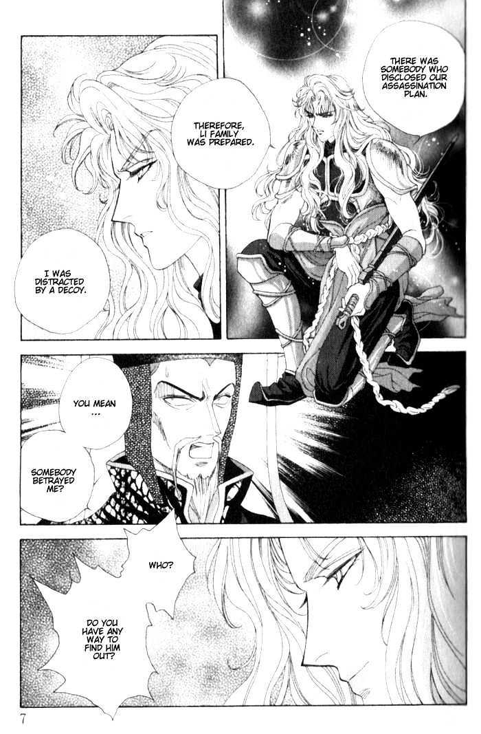 Sui Tang Heroes Chapter 2.6 page 6 - Vol.02 Chapter 6