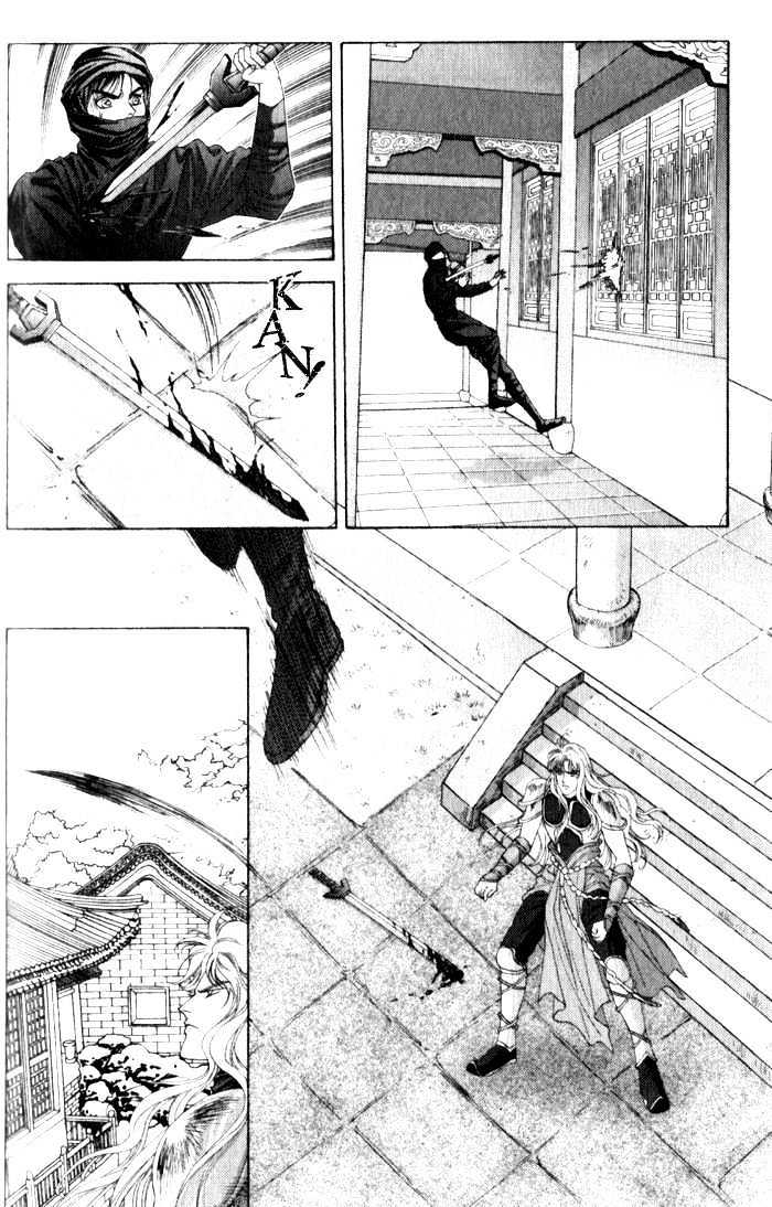 Sui Tang Heroes Chapter 2.6 page 9 - Vol.02 Chapter 6