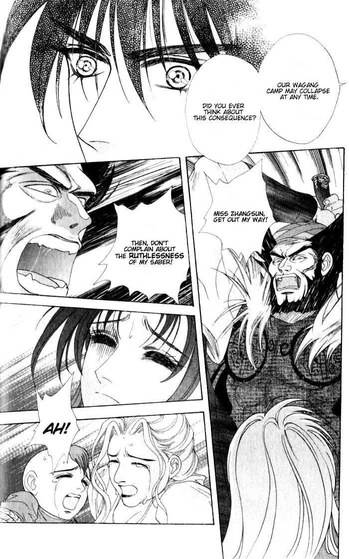 Sui Tang Heroes Chapter 2.7 page 11 - Vol.02 Chapter 7