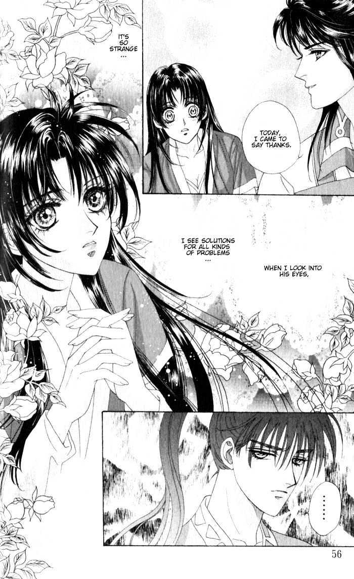 Sui Tang Heroes Chapter 2.7 page 16 - Vol.02 Chapter 7