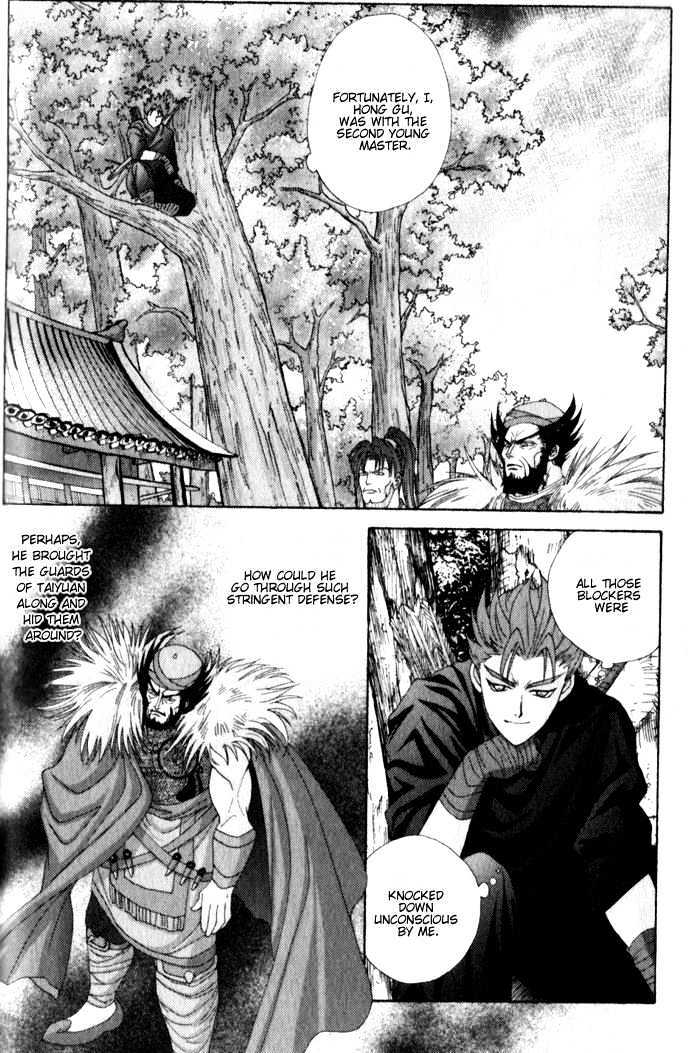 Sui Tang Heroes Chapter 2.7 page 18 - Vol.02 Chapter 7