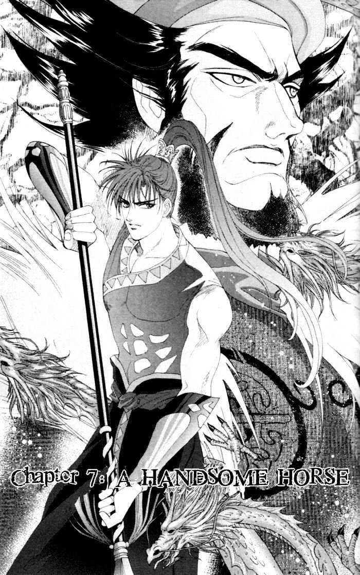 Sui Tang Heroes Chapter 2.7 page 2 - Vol.02 Chapter 7