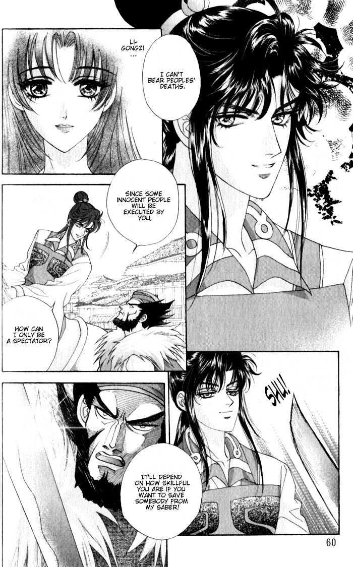Sui Tang Heroes Chapter 2.7 page 20 - Vol.02 Chapter 7