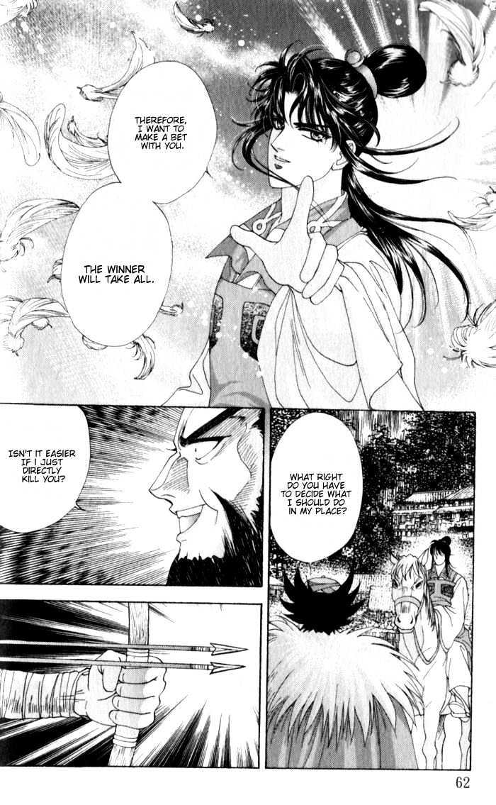 Sui Tang Heroes Chapter 2.7 page 22 - Vol.02 Chapter 7