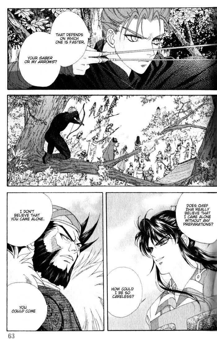 Sui Tang Heroes Chapter 2.7 page 23 - Vol.02 Chapter 7