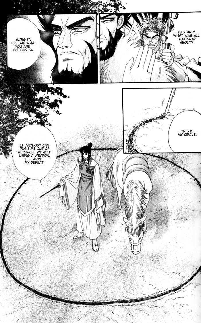 Sui Tang Heroes Chapter 2.7 page 25 - Vol.02 Chapter 7
