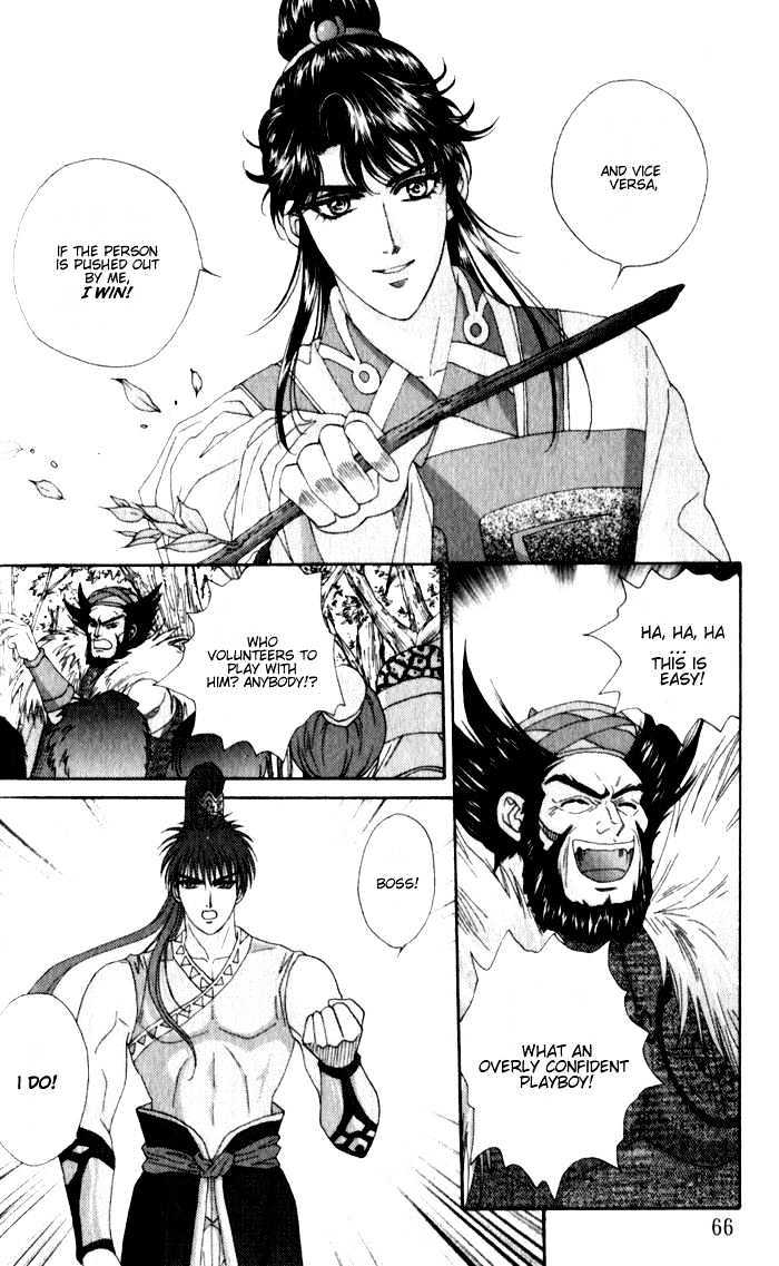 Sui Tang Heroes Chapter 2.7 page 26 - Vol.02 Chapter 7