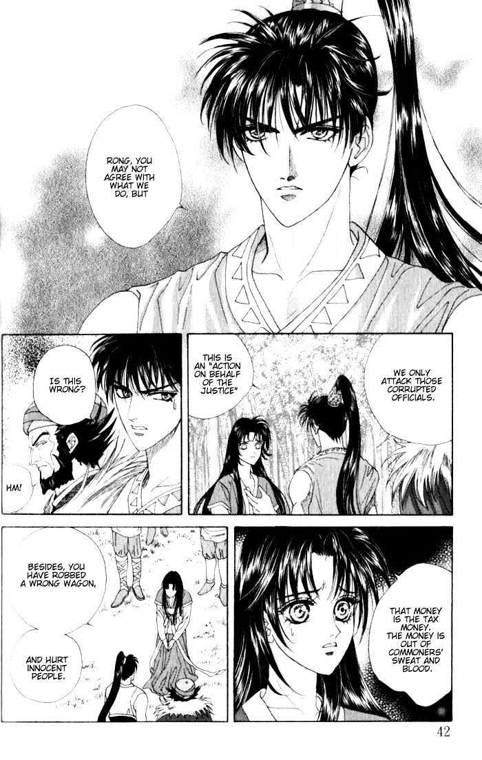 Sui Tang Heroes Chapter 2.7 page 3 - Vol.02 Chapter 7