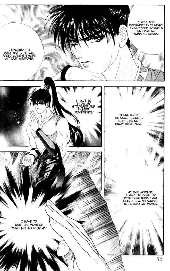 Sui Tang Heroes Chapter 2.7 page 32 - Vol.02 Chapter 7