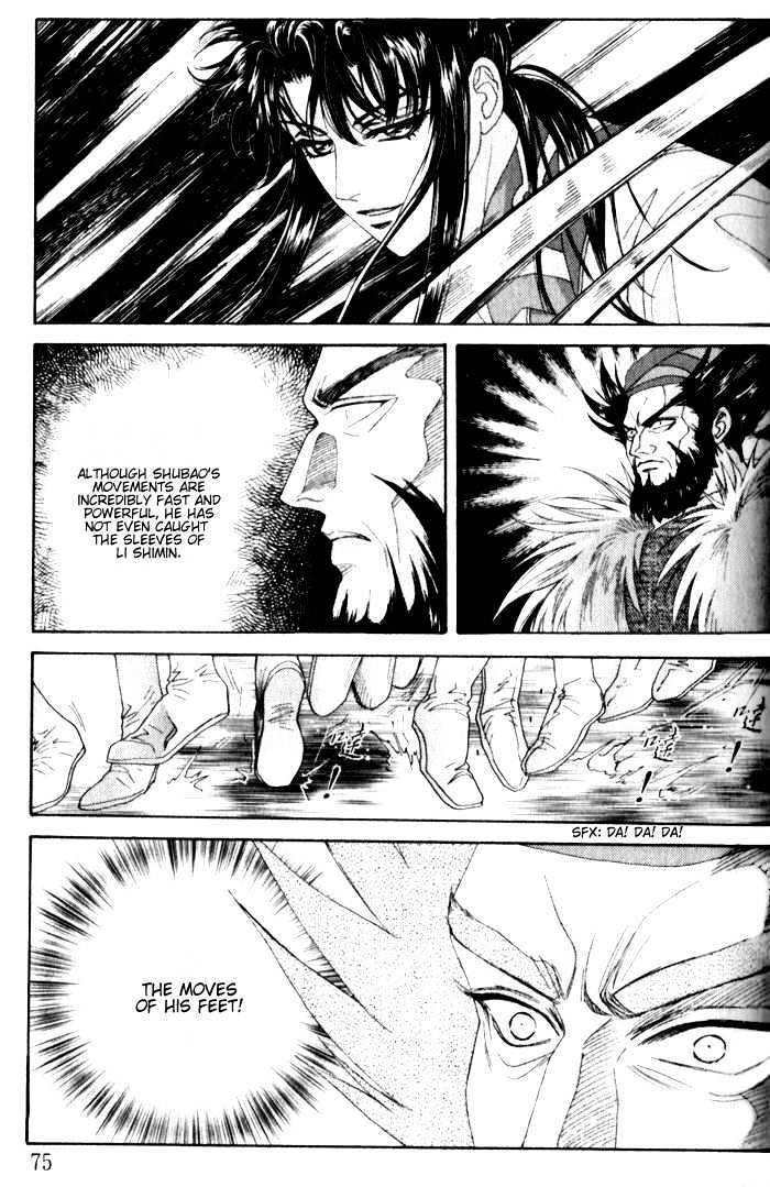 Sui Tang Heroes Chapter 2.7 page 35 - Vol.02 Chapter 7