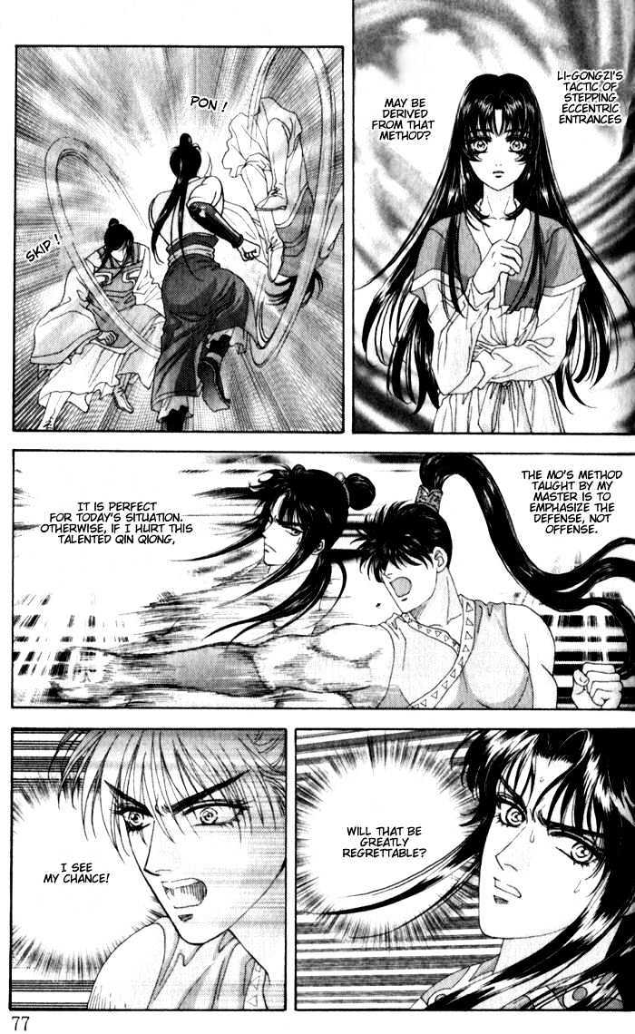 Sui Tang Heroes Chapter 2.7 page 37 - Vol.02 Chapter 7