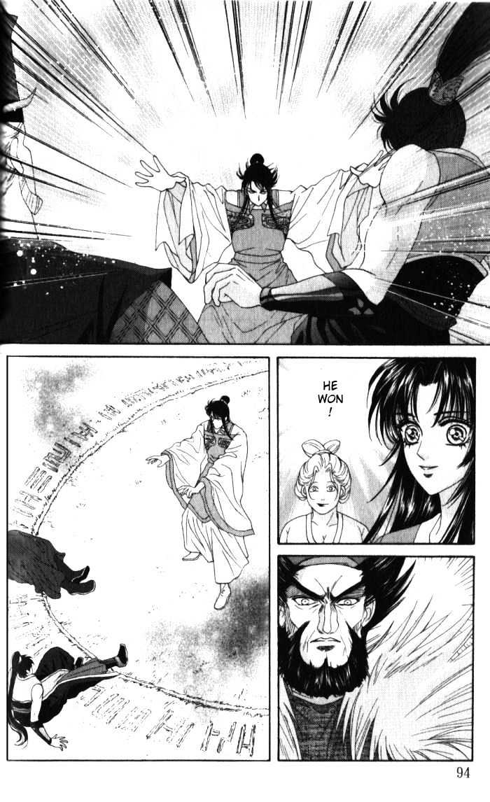 Sui Tang Heroes Chapter 2.8 page 14 - Vol.02 Chapter 8