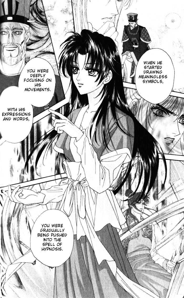 Sui Tang Heroes Chapter 2.8 page 16 - Vol.02 Chapter 8
