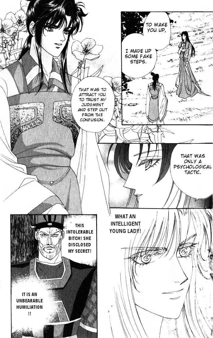 Sui Tang Heroes Chapter 2.8 page 17 - Vol.02 Chapter 8