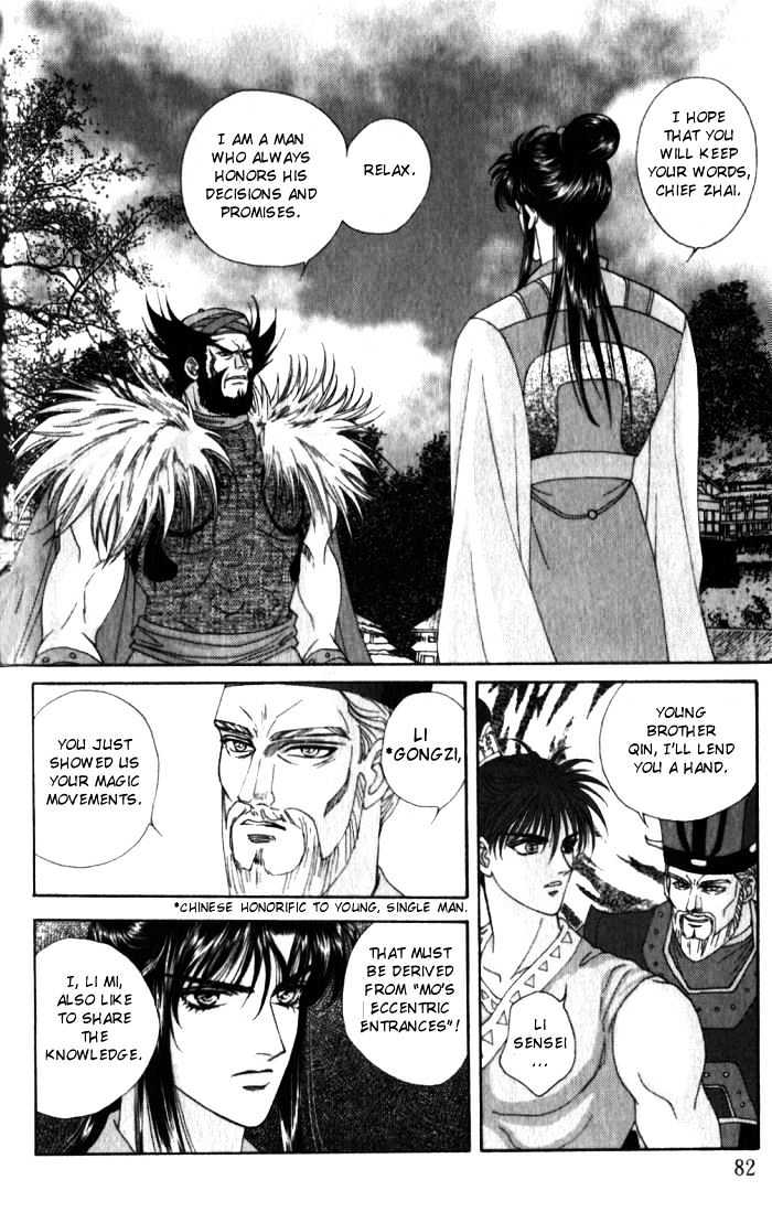 Sui Tang Heroes Chapter 2.8 page 2 - Vol.02 Chapter 8