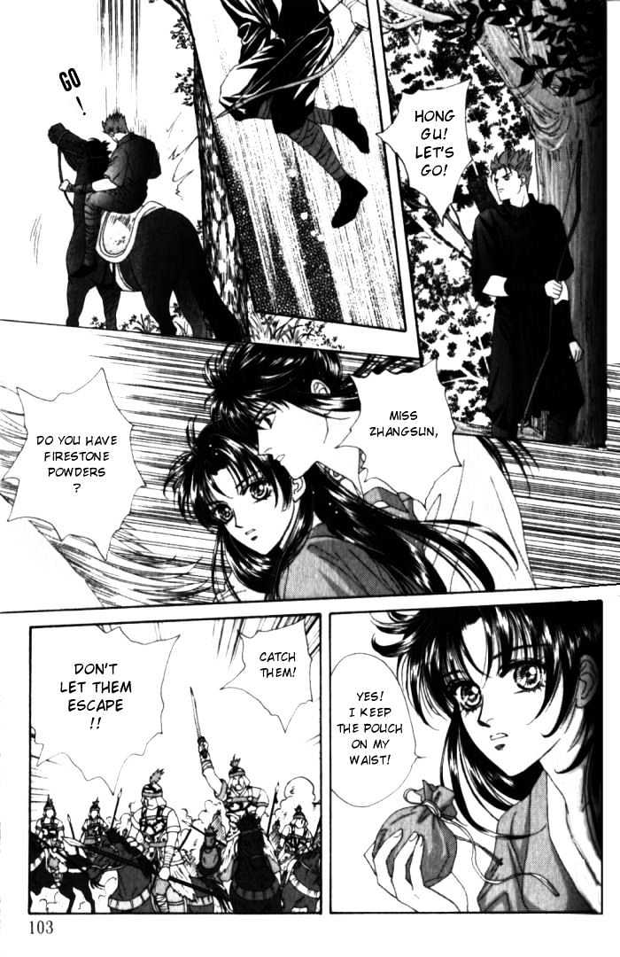 Sui Tang Heroes Chapter 2.8 page 23 - Vol.02 Chapter 8