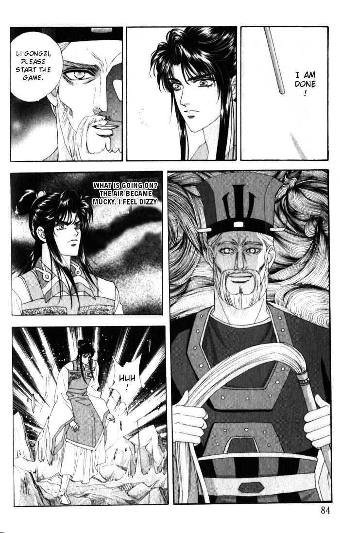 Sui Tang Heroes Chapter 2.8 page 4 - Vol.02 Chapter 8