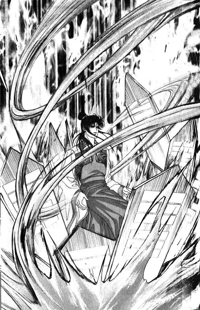 Sui Tang Heroes Chapter 2.8 page 5 - Vol.02 Chapter 8