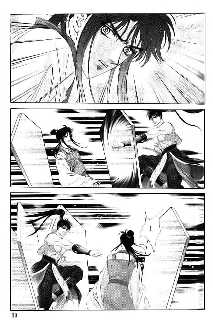 Sui Tang Heroes Chapter 2.8 page 9 - Vol.02 Chapter 8