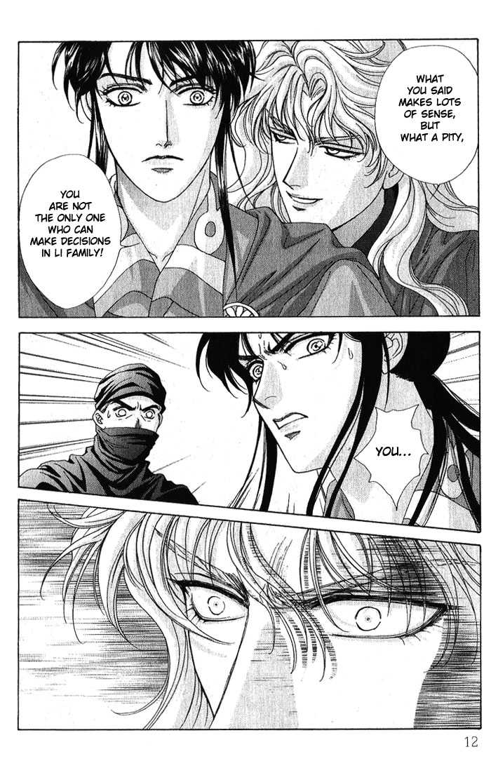 Sui Tang Heroes Chapter 3.0 page 10 - Vol.03 Chapter 0