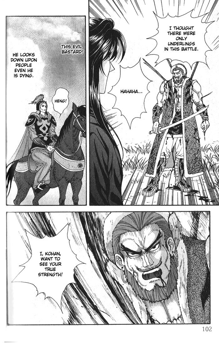 Sui Tang Heroes Chapter 3.0 page 101 - Vol.03 Chapter 0
