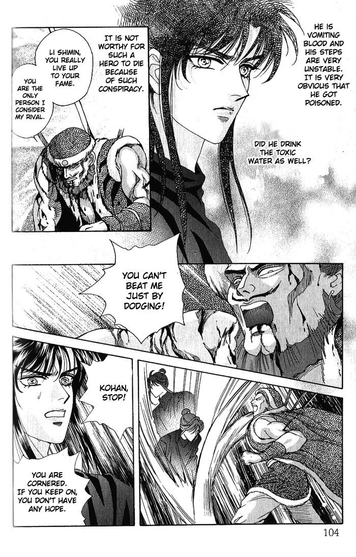 Sui Tang Heroes Chapter 3.0 page 103 - Vol.03 Chapter 0