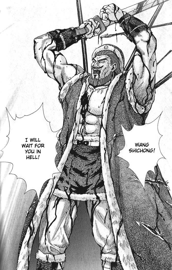 Sui Tang Heroes Chapter 3.0 page 107 - Vol.03 Chapter 0