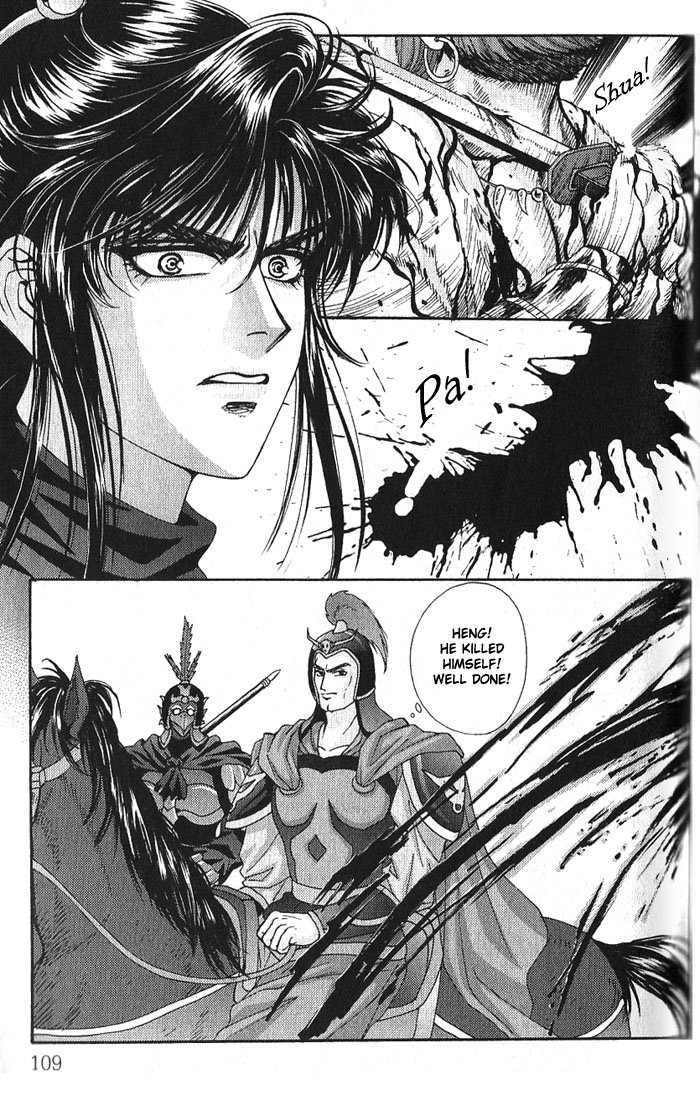 Sui Tang Heroes Chapter 3.0 page 108 - Vol.03 Chapter 0