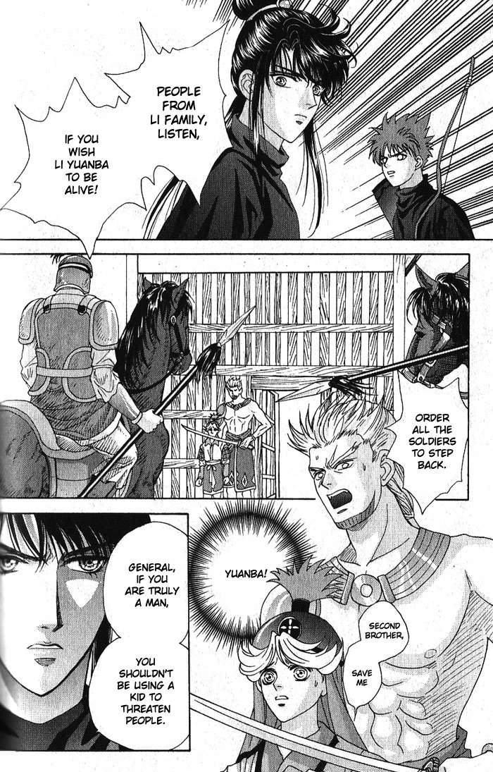 Sui Tang Heroes Chapter 3.0 page 109 - Vol.03 Chapter 0