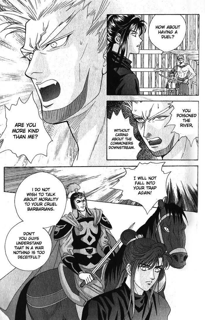 Sui Tang Heroes Chapter 3.0 page 110 - Vol.03 Chapter 0